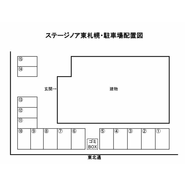 ステージノア東札幌 画像3