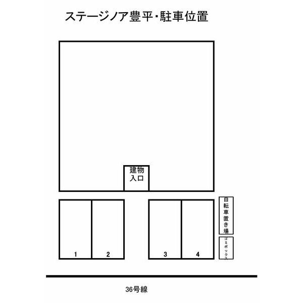 ステージノア豊平 画像3
