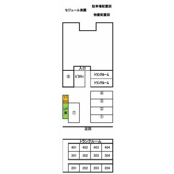 セジュール美園 画像3
