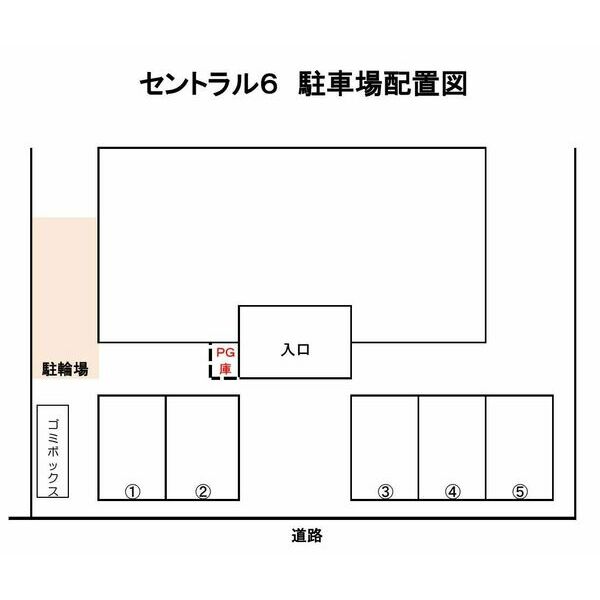 セントラル6 画像4