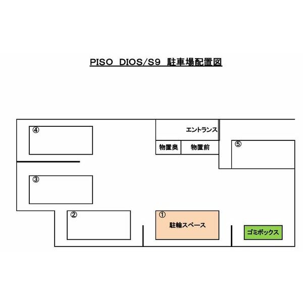 ピソディオスS9 画像3