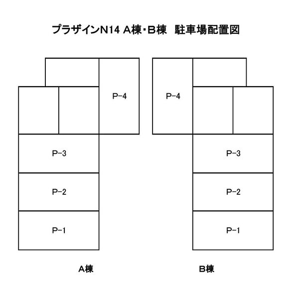 プラザインN14 B棟 画像2