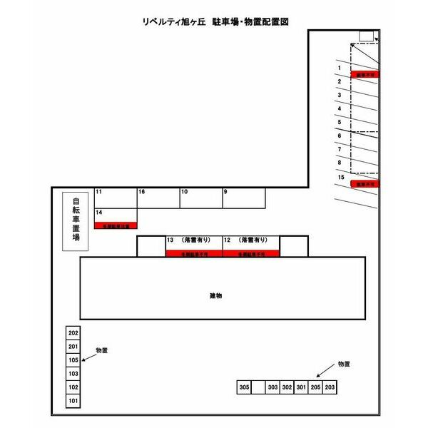 リベルティ旭ヶ丘 画像3