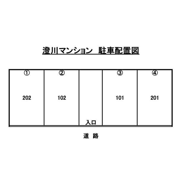澄川マンション 画像2