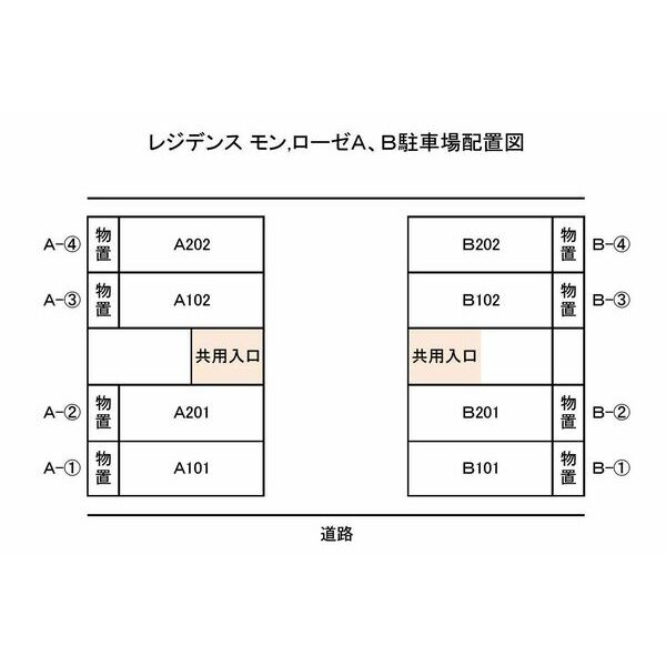 レジデンス・モンローゼA棟 画像2