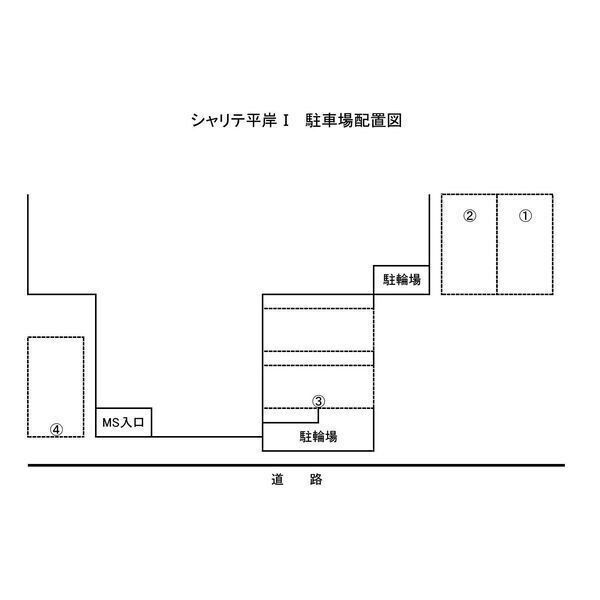 シャリテ平岸Ⅰ 画像4