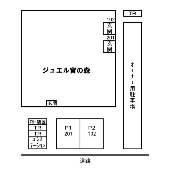 ジュエル宮の森 画像4