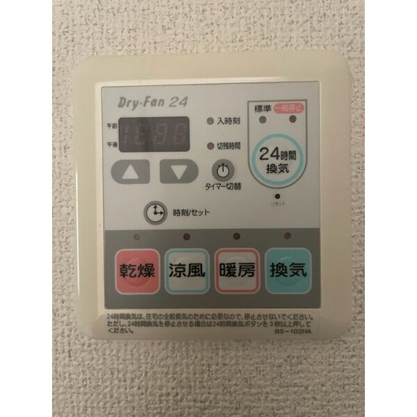 プレセンスS20 画像13