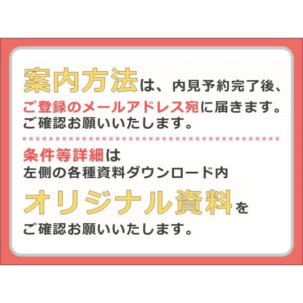 グランスイート阿倍野駅前ローレルコートの外観2枚目