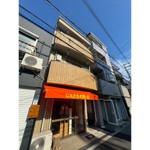 じんともす照が丘