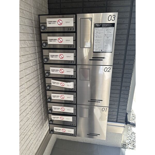 サンパティーク東町の外観4枚目