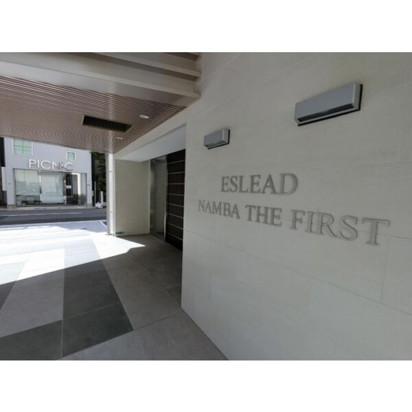 エスリード難波THE FIRSTの外観2枚目