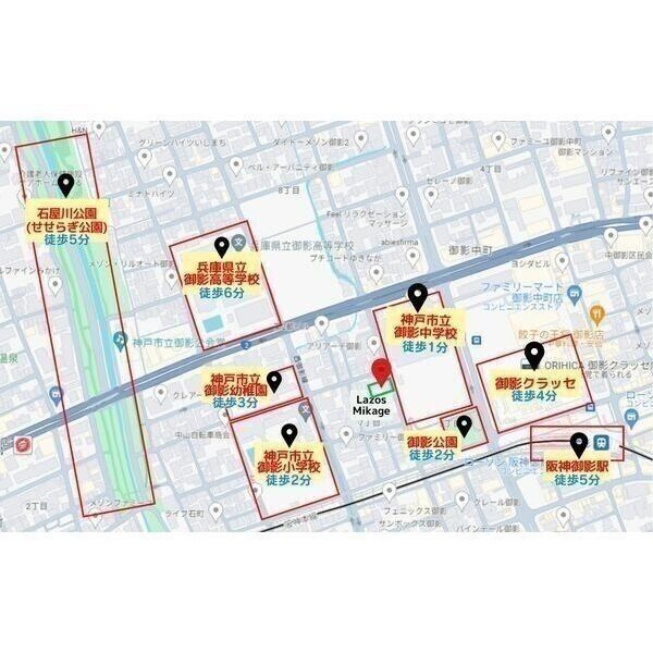 Lazos Mikage (ラゾス ミカゲ)の外観9枚目