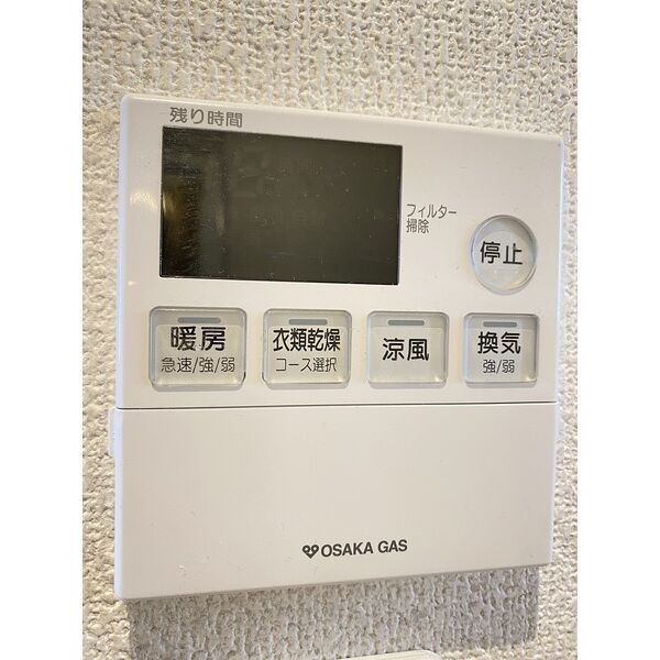 LOHAUS中山荘園 壱の室内写真7枚目