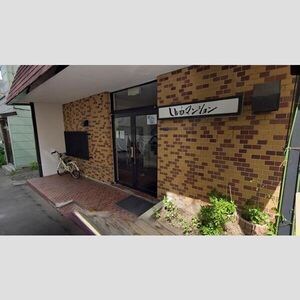 しんわマンション