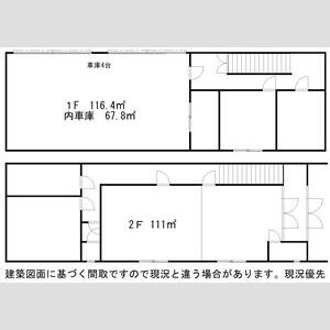 間取図面画像