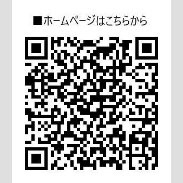 ジオエント梅田北リバーフロントの外観3枚目