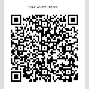 1404号室の写真