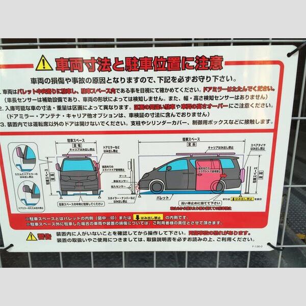 K’s SQUARE ESAKAの外観6枚目