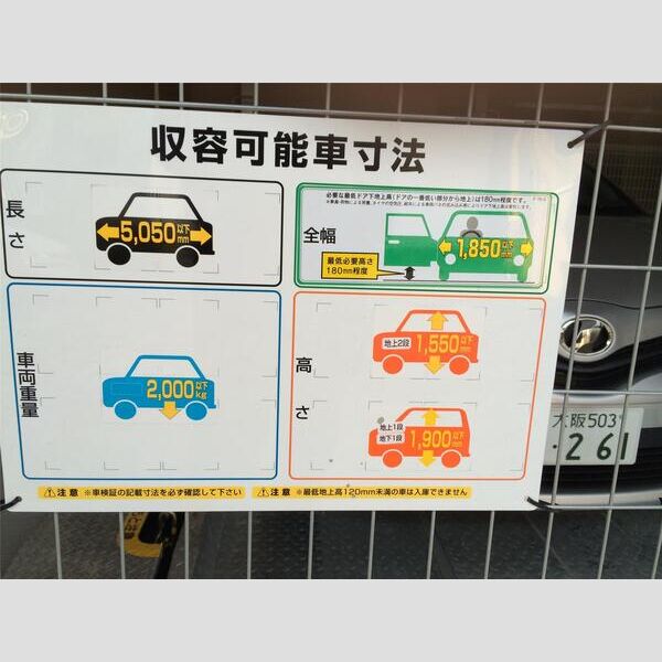 K’s SQUARE ESAKAの外観9枚目