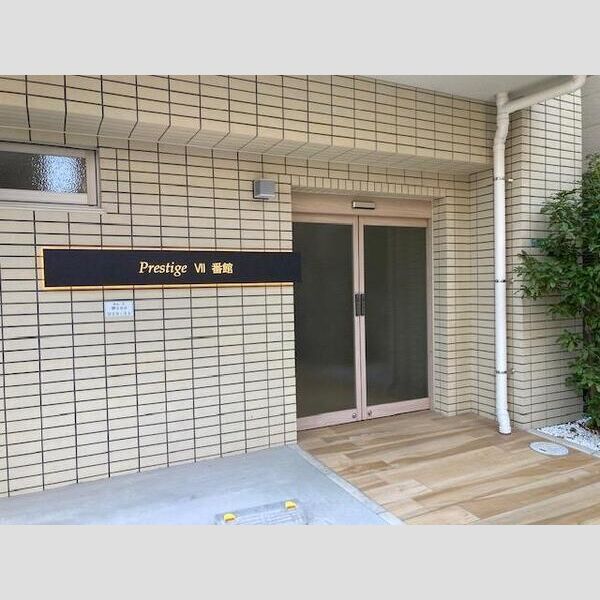 プレステージ七番館の外観2枚目