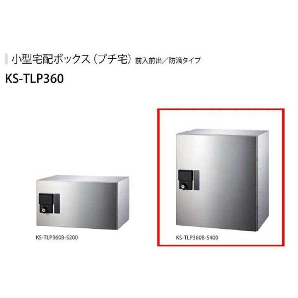 Lumo布施(ルーモフセ)の室内写真4枚目