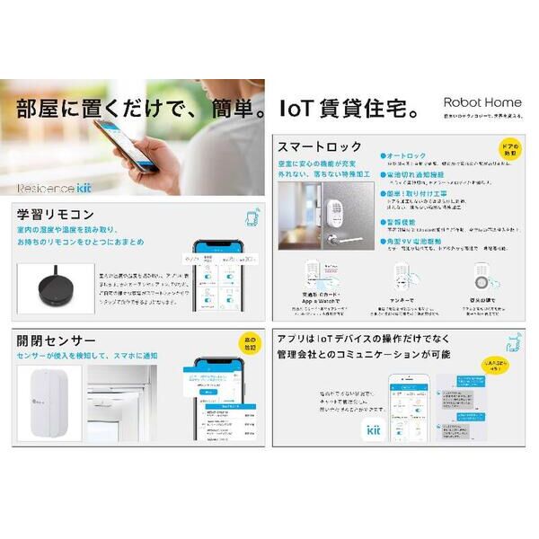 エル ソフィーの室内写真8枚目