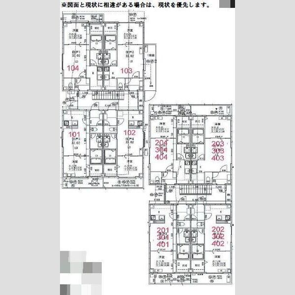 シナジー茨木の室内写真1枚目