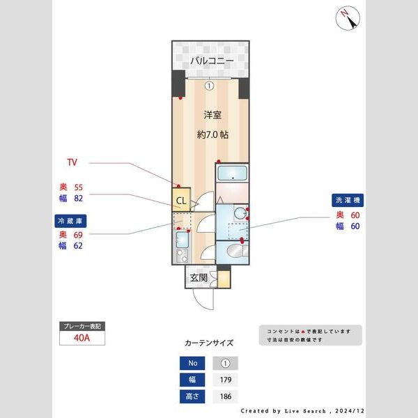 S-RESIDENCE福島Alovitaの室内写真35枚目