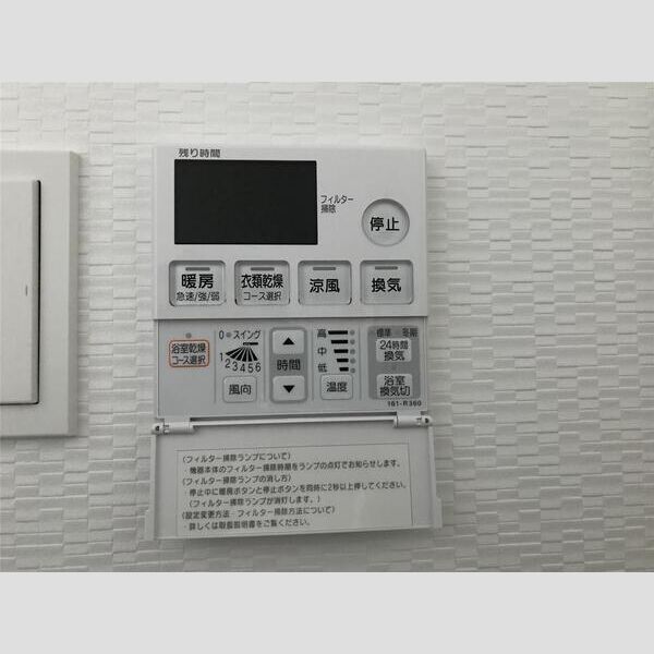 S-RESIDENCE難波大国町Unoの室内写真35枚目