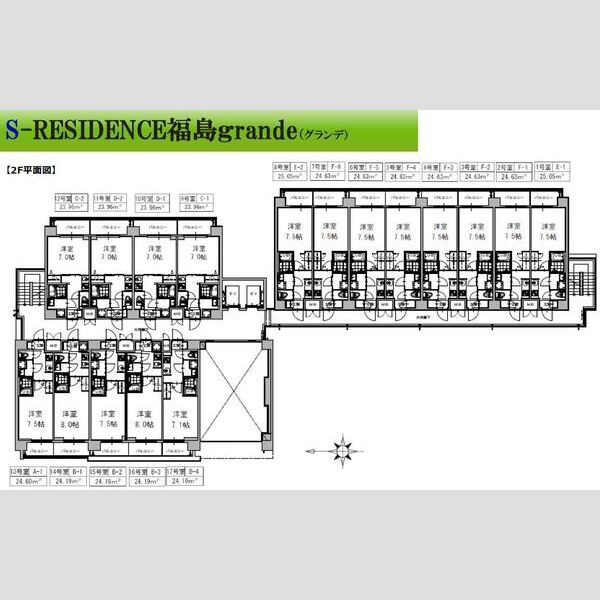 S-RESIDENCE福島grandeの室内写真4枚目