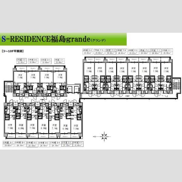 S-RESIDENCE福島grandeの室内写真6枚目