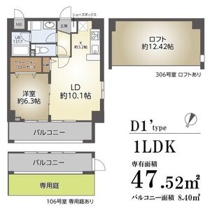 ブルーミンメドー本山の間取り図