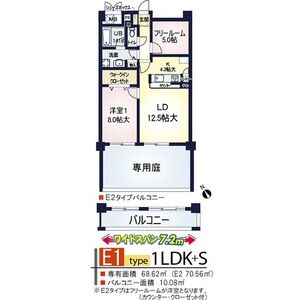 シャルム甲子園口の間取り図