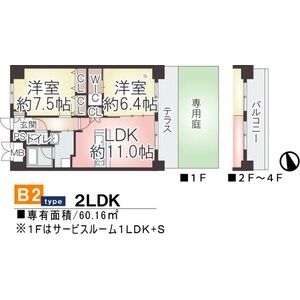 Clair北畠の間取り図