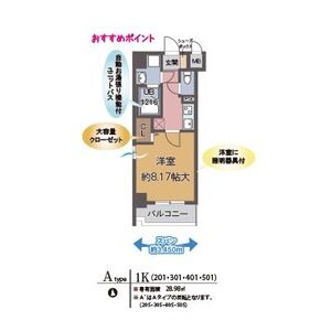 メルシー・ティーの間取り図