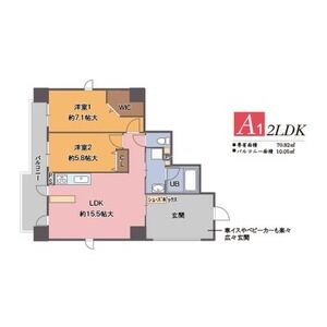 ロイヤルグランデ吹田の間取り図