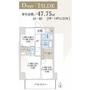 ハイラインVの間取り図