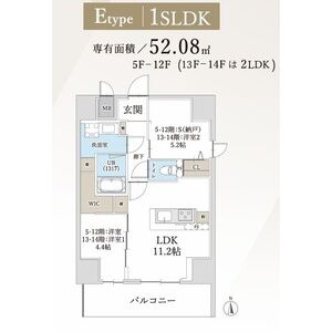 ハイラインVの間取り図
