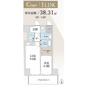 ハイラインVの間取り図