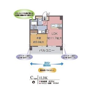 ハイケンスライフ真法院の間取り図