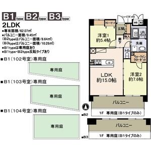 メゾン新町の間取り図