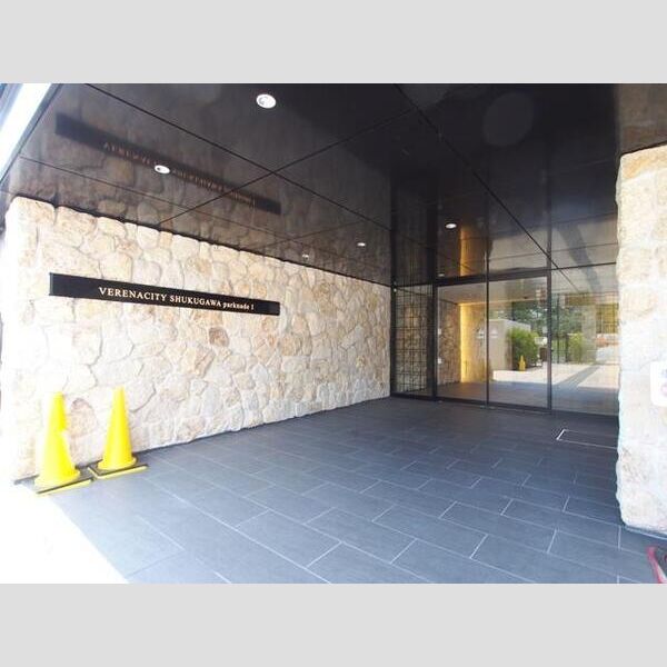 ヴェレーナシティ夙川パークナードI街区の外観2枚目