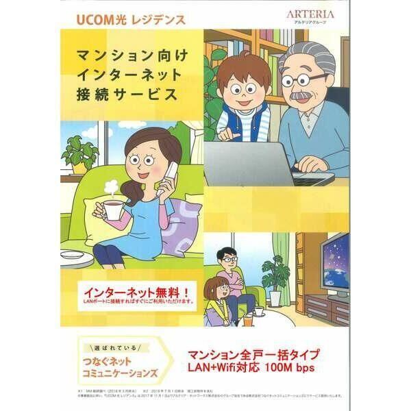 SOAR城東蒲生の外観10枚目