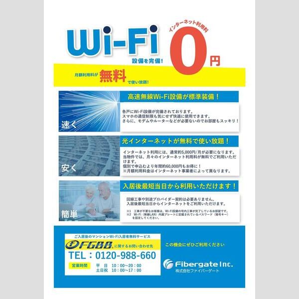 エルベコート豊中玉井町の外観9枚目