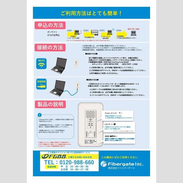 エルベコート豊中玉井町の外観10枚目