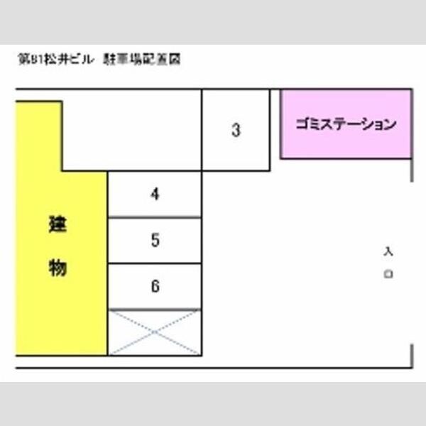 第81松井ビル 画像3