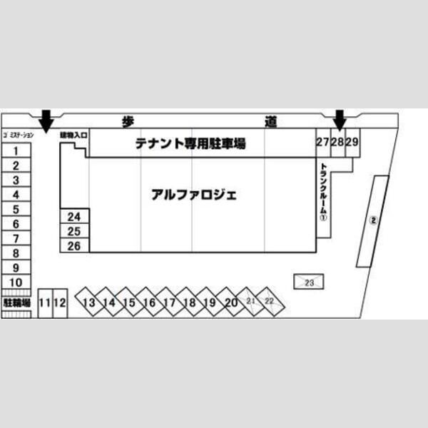 アルファロジェ 画像2