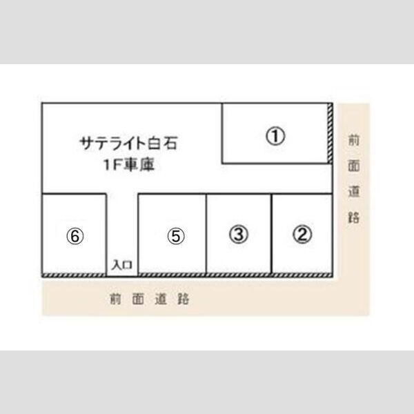 サテライト白石 画像2
