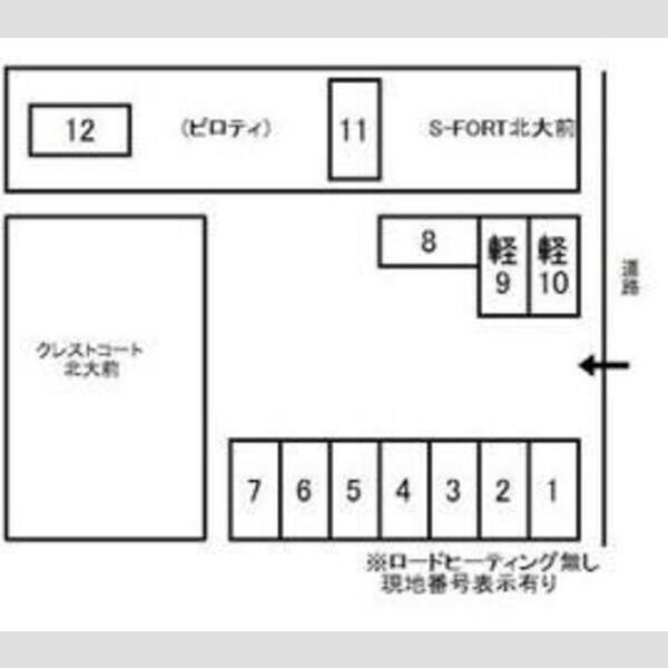 S-FORT北大前 画像2